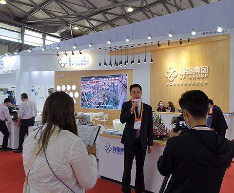 UP Group At All In Print China 2020.jpg